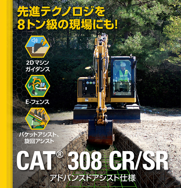 ラジエーター CATキャタピラ 303C CR 新品 高品質 1年保証 638-12117